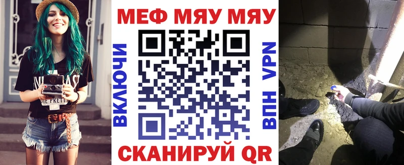 Все наркотики Лабинск Псилоцибиновые грибы АМФ Alpha-PVP ГАШИШ Мефедрон Каннабис