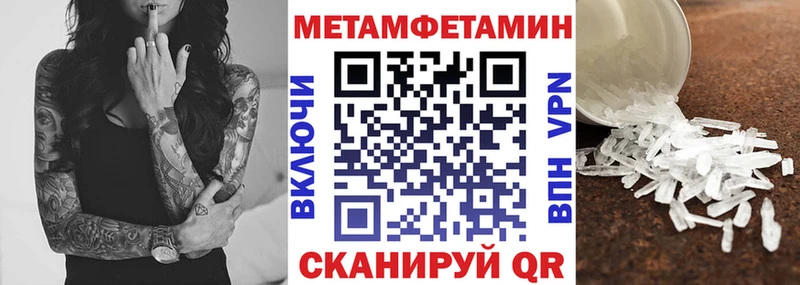 АМФЕТАМИН VHQ  Лабинск 