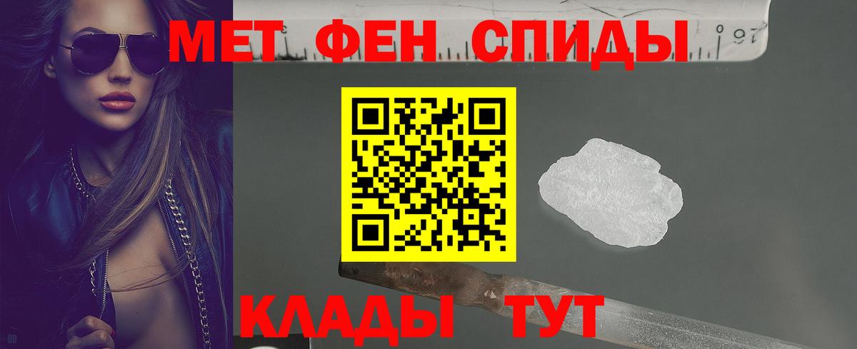 АМФЕТАМИН  АМФЕТАМИН  Вход с VPN  Лабинск  АМФЕТАМИН Premium 
