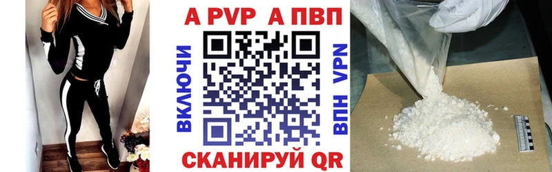 мориарти состав  Лабинск  Альфа ПВП СК  закладки 