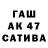 ГАШИШ Изолятор bashkirych