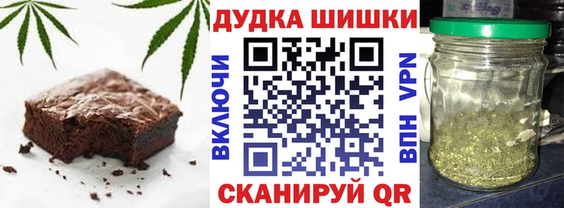 Cannafood конопля  Лабинск 