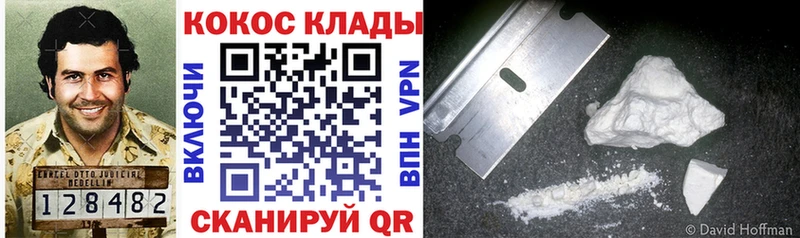 сколько стоит  Лабинск  Кокаин Боливия 