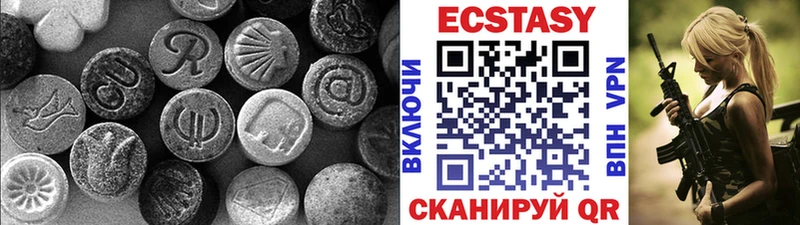 Ecstasy TESLA  Лабинск 