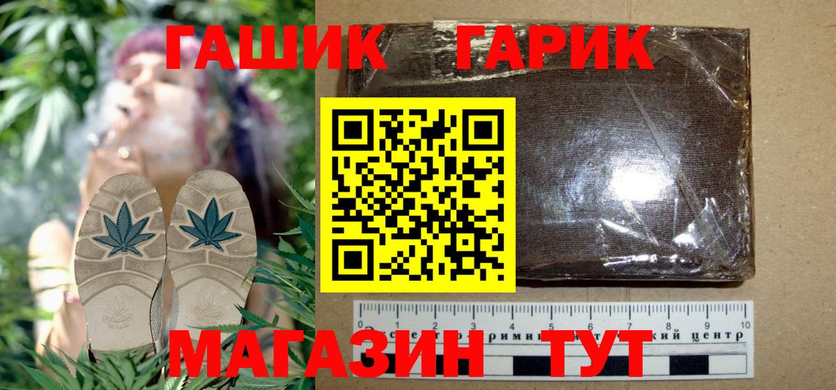 ГАШИШ VHQ  Вход с VPN  Лабинск 