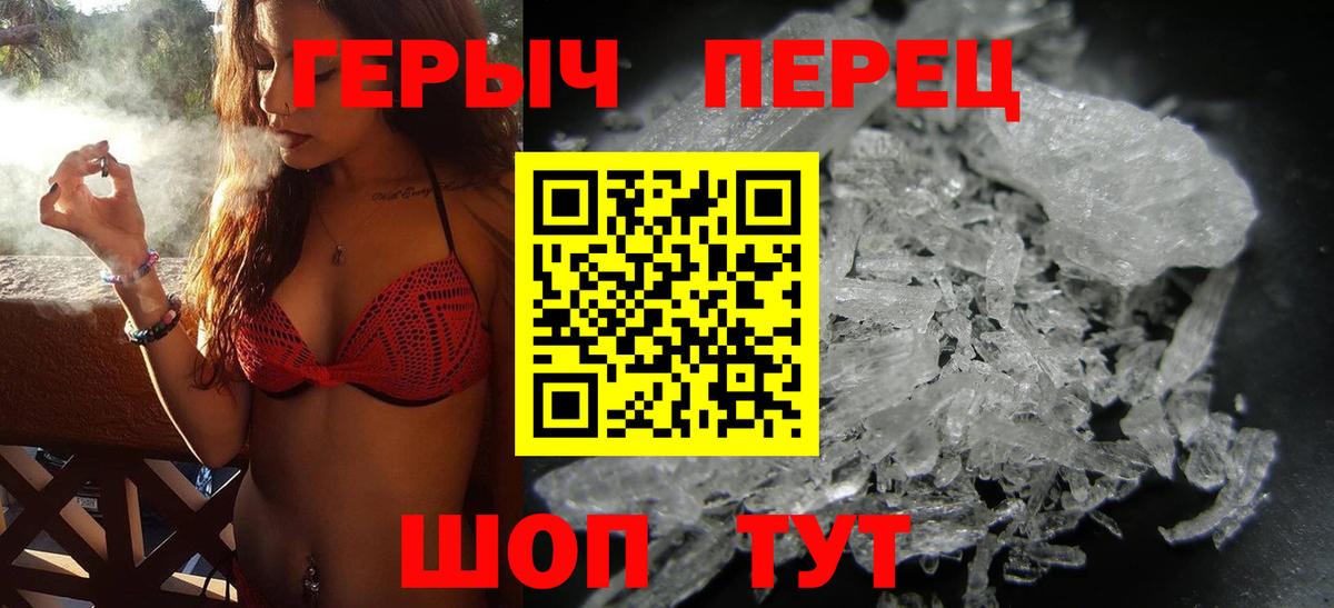ГЕРОИН Афган Лабинск