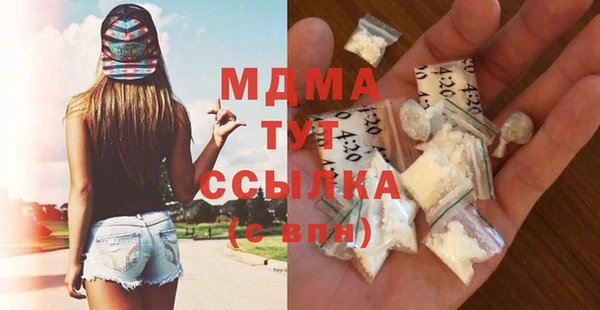 MDMA Алексеевка