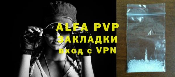 мяу мяу кристалл Абаза