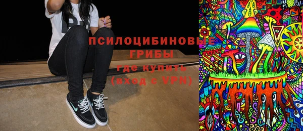 кокаин перу Ельня