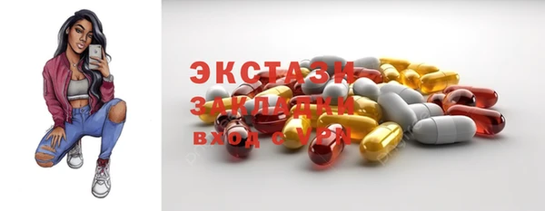 MDMA Алексеевка