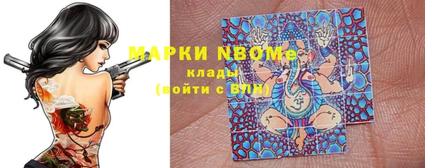 таблы Алексин