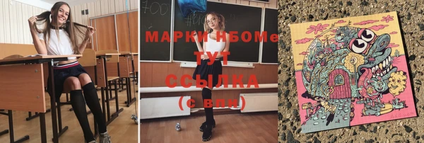 MDMA Алексеевка