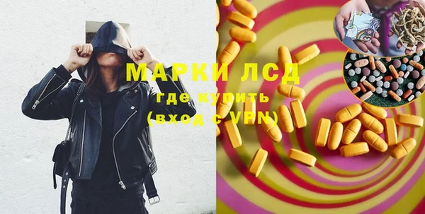 MDMA Алексеевка