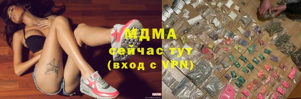 MDMA Алексеевка
