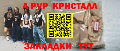 винт Гай