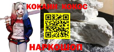 кокаин колумбия Кизилюрт