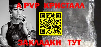 винт Гай