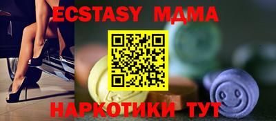 винт Гай