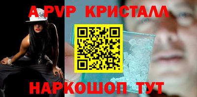 винт Гай