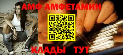 винт Гай