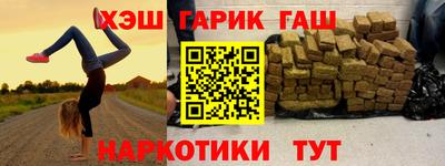 героин Гагарин