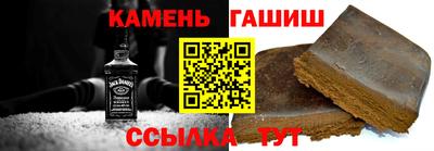 винт Гай