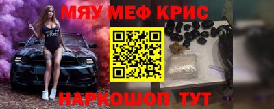 винт Гай