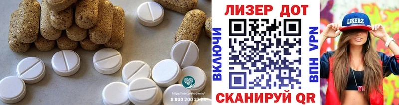Лсд 25 экстази кислота  Лабинск 