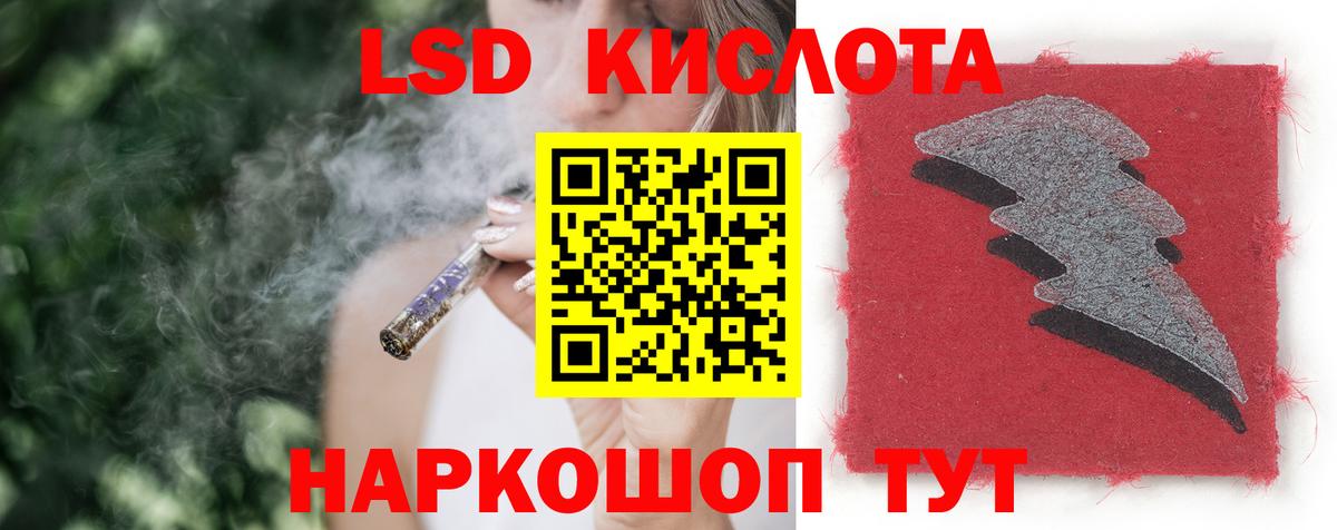 LSD-25 экстази кислота  Вход с VPN  LSD-25 экстази  Лсд 25 экстази ecstasy  Лабинск 