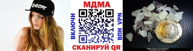 МДМА кристаллы  наркотики  Лабинск 