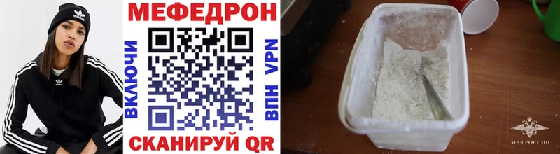 Мефедрон 4 MMC где купить наркотик Лабинск