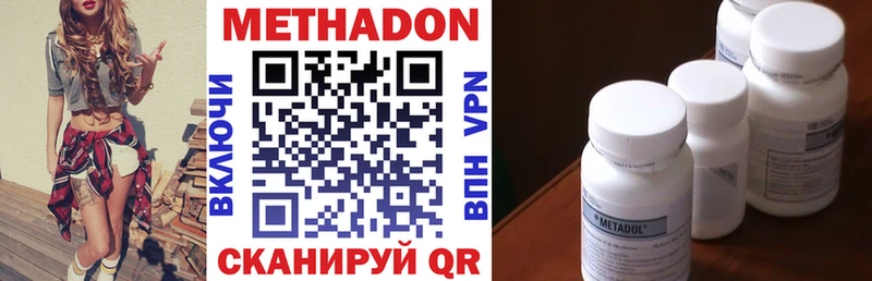 как найти   Лабинск  это состав  Метадон мёд 