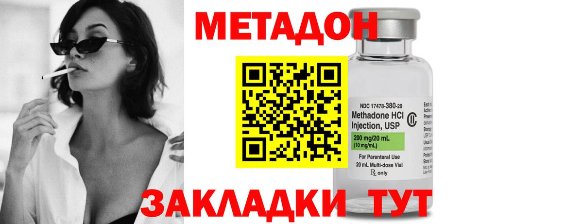 Где продают наркотики?  МЕТАДОН  Гашиш  Вход с VPN  ГАШИШ  КОКАИН  ЭКСТАЗИ  Конопля  Лабинск  МЕФ  