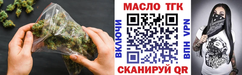 Дистиллят ТГК THC oil  закладка  Лабинск 