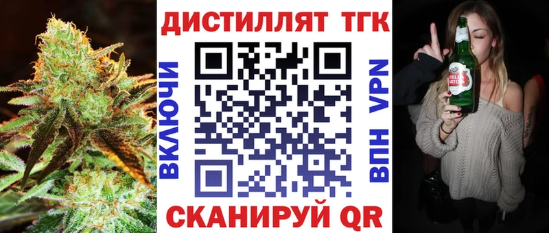 ТГК Wax Лабинск