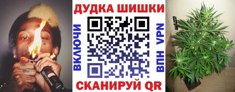 Бошки Шишки семена  наркотики  Лабинск 