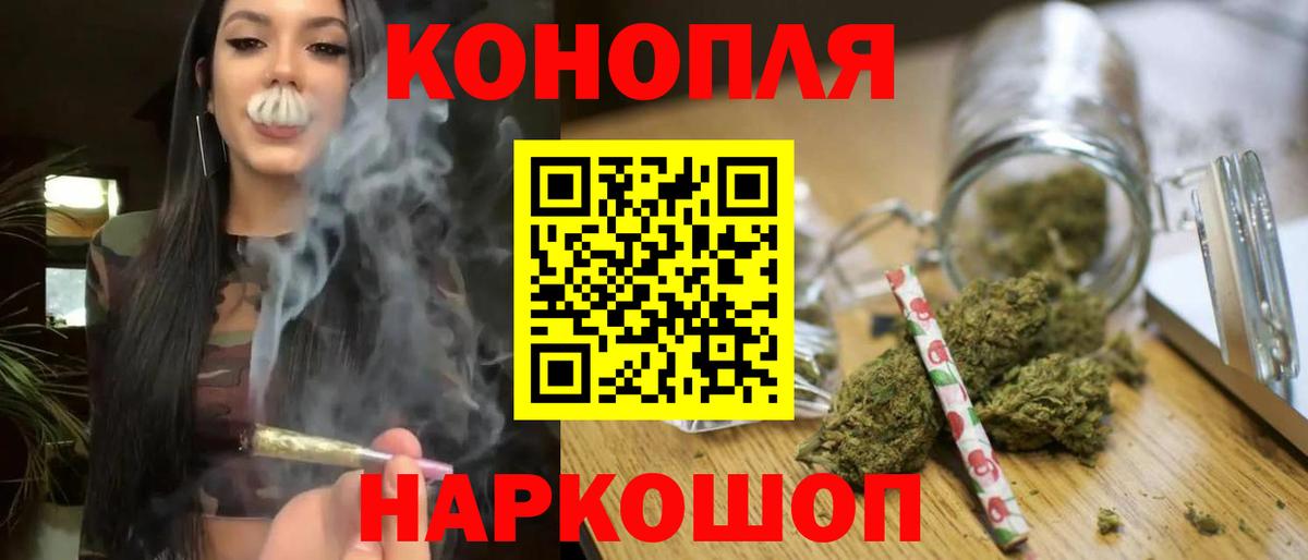 Каннабис Ganja  Вход с VPN  Лабинск  Бошки марихуана SATIVA & INDICA  Бошки Шишки марихуана 